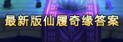 °澉